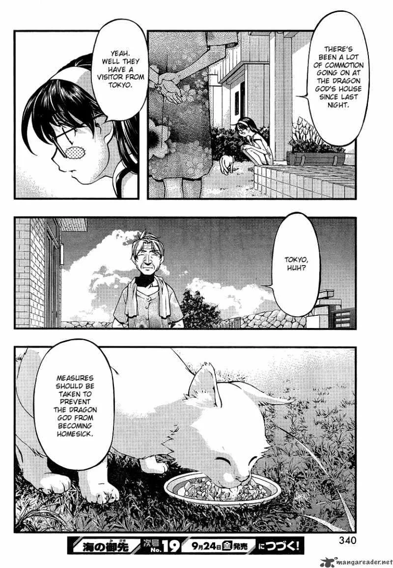 Umi No Misaki Chapter 71 page 20