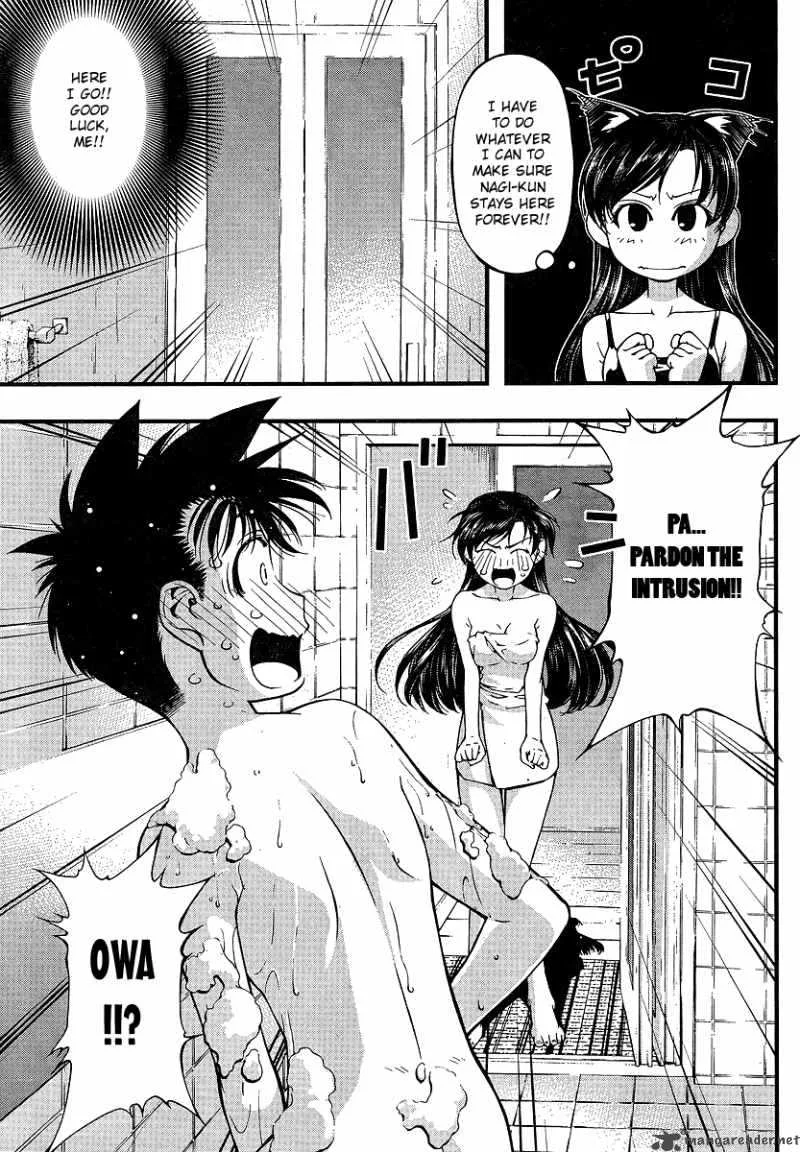 Umi No Misaki Chapter 72 page 3
