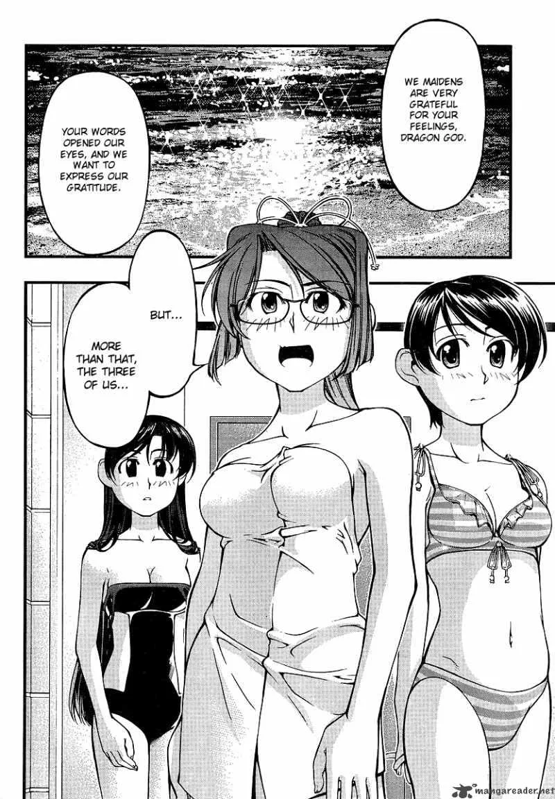 Umi No Misaki Chapter 72 page 18