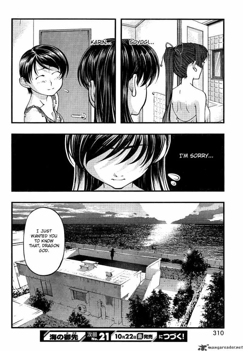 Umi No Misaki Chapter 72 page 20