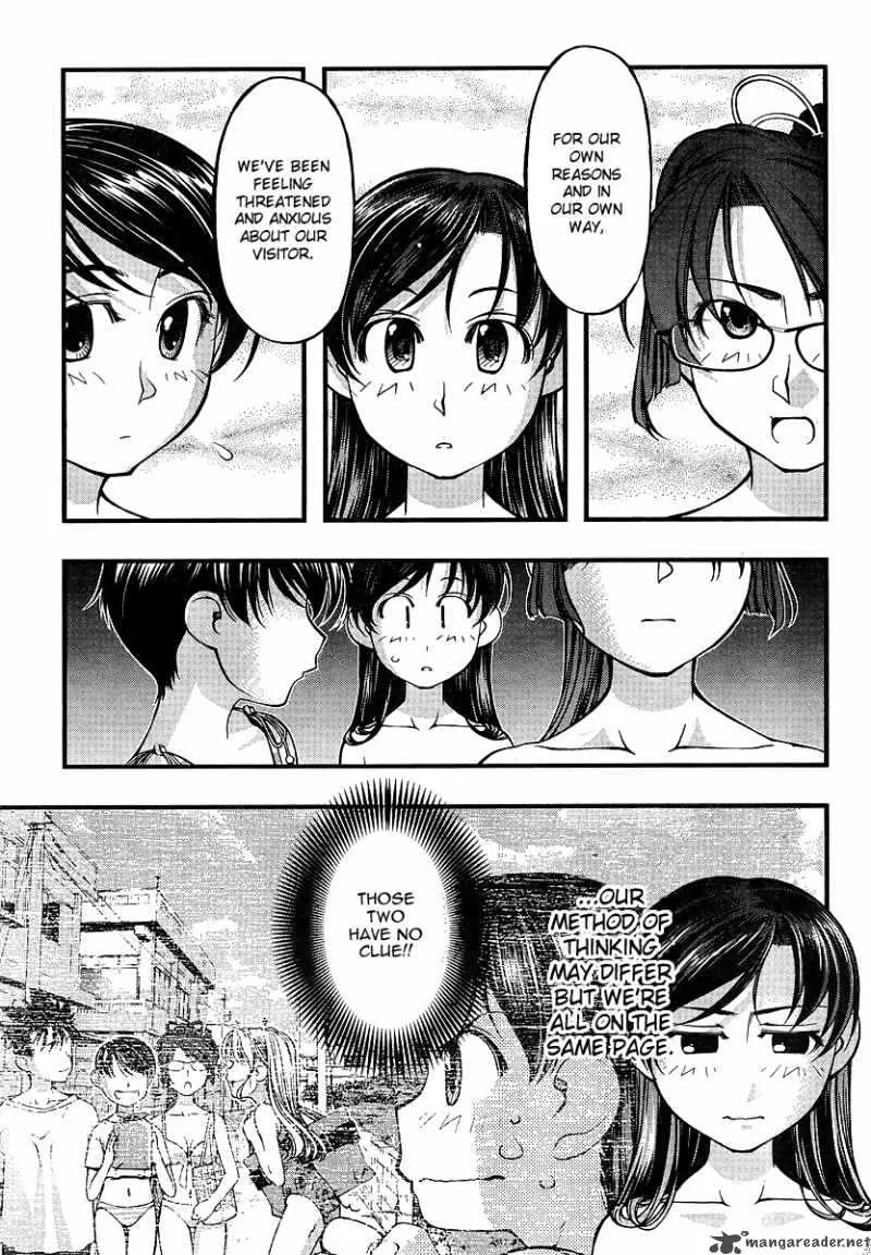 Umi No Misaki Chapter 72 page 19
