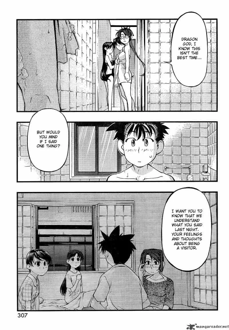 Umi No Misaki Chapter 72 page 17
