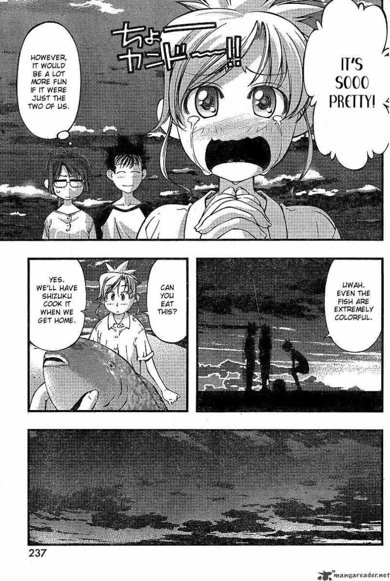 Umi No Misaki Chapter 73 page 3