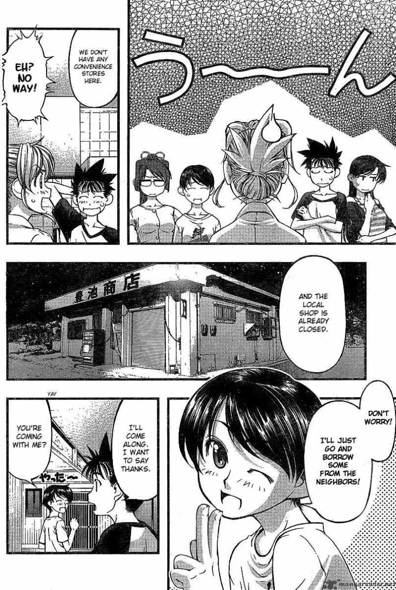 Umi No Misaki Chapter 73 page 8
