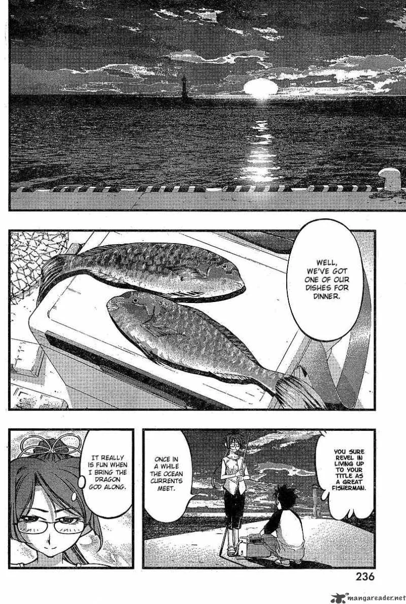 Umi No Misaki Chapter 73 page 2