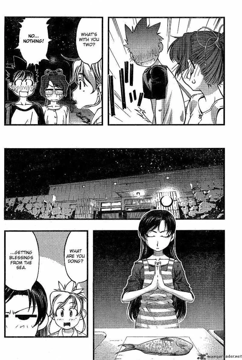 Umi No Misaki Chapter 73 page 6