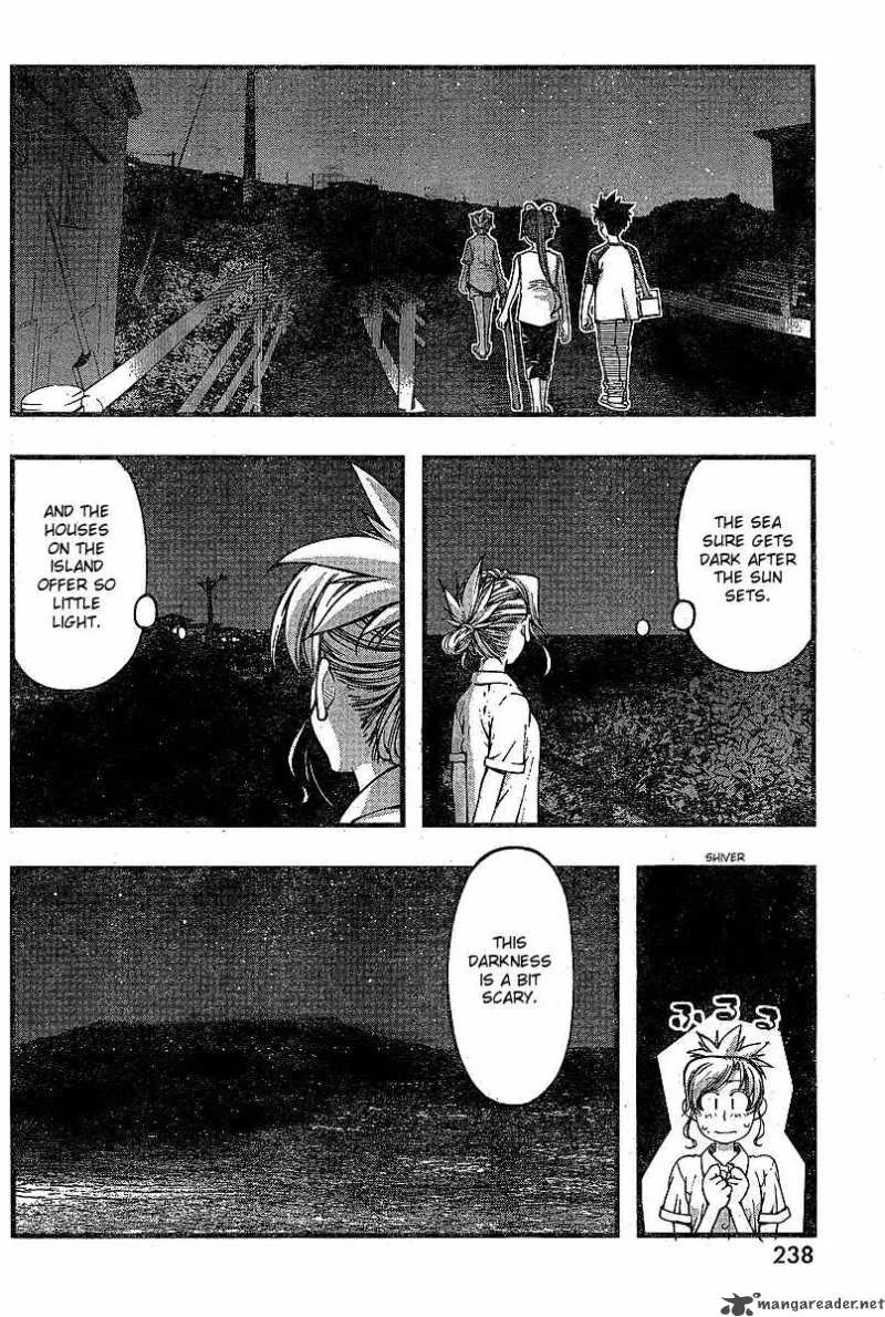 Umi No Misaki Chapter 73 page 4