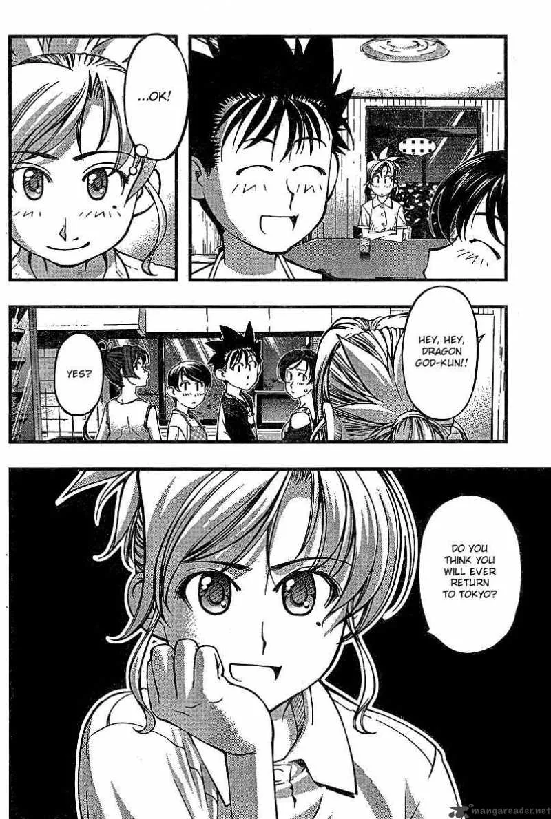 Umi No Misaki Chapter 73 page 12
