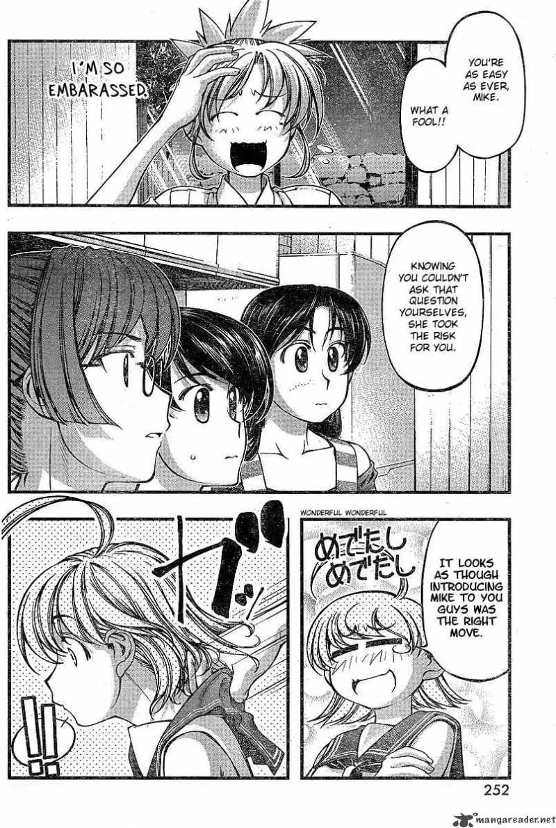 Umi No Misaki Chapter 73 page 18