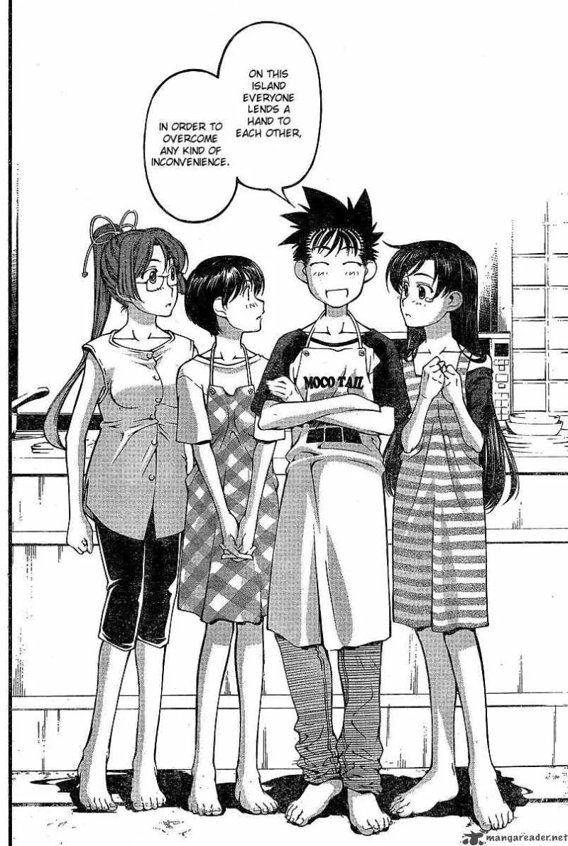 Umi No Misaki Chapter 73 page 16