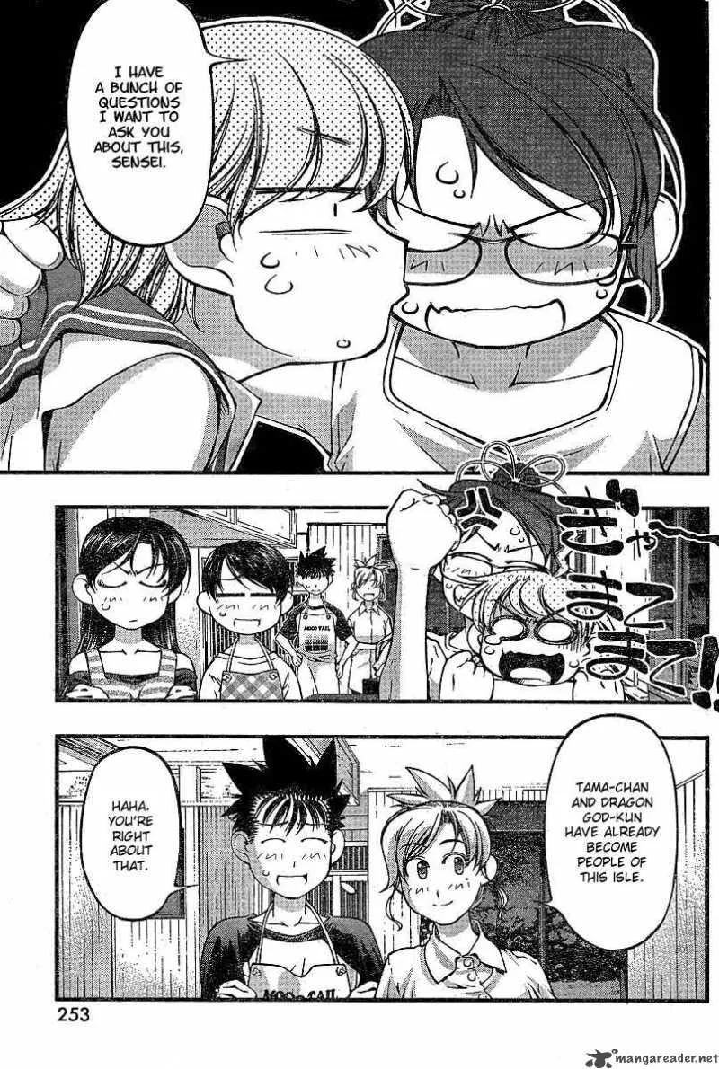 Umi No Misaki Chapter 73 page 19