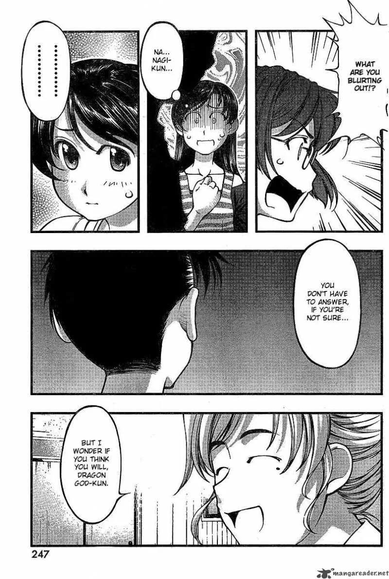 Umi No Misaki Chapter 73 page 13