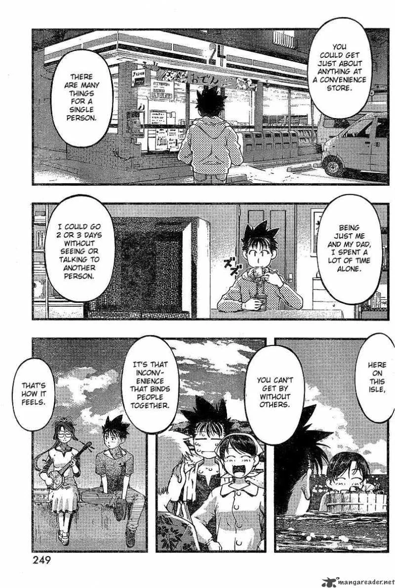 Umi No Misaki Chapter 73 page 15