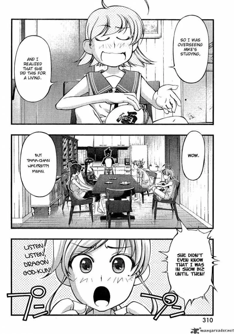 Umi No Misaki Chapter 74 page 2