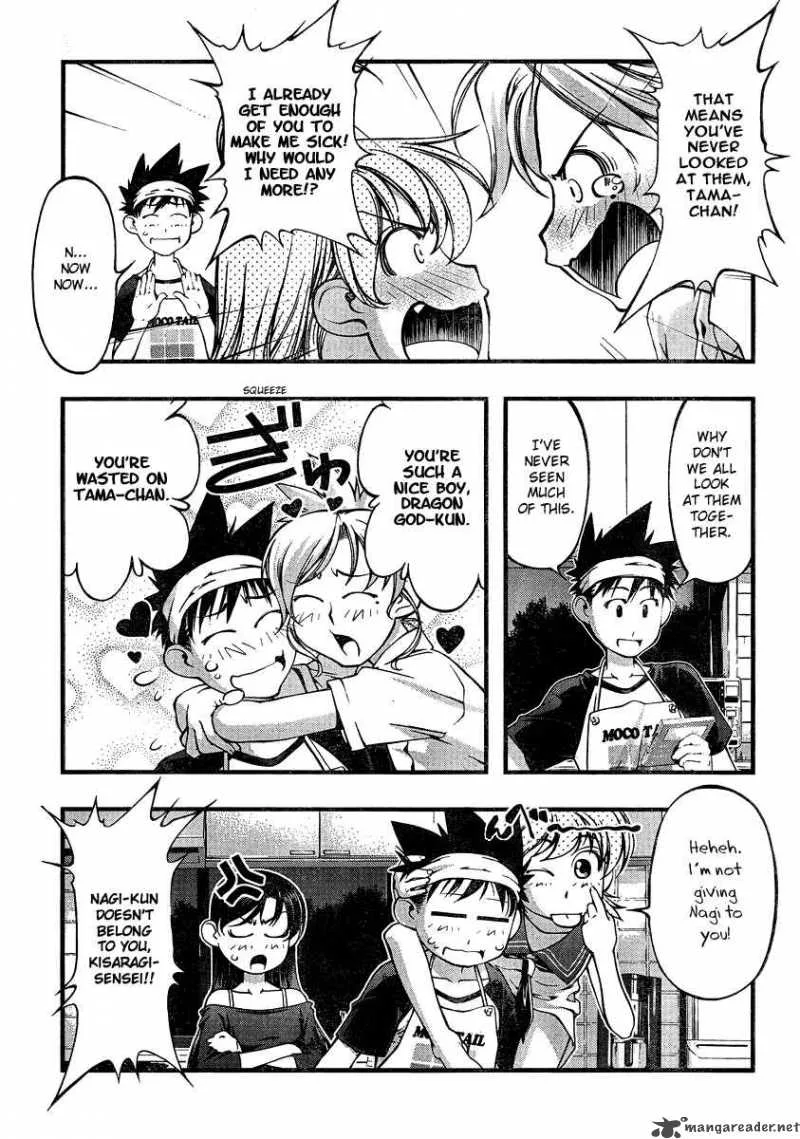 Umi No Misaki Chapter 74 page 5