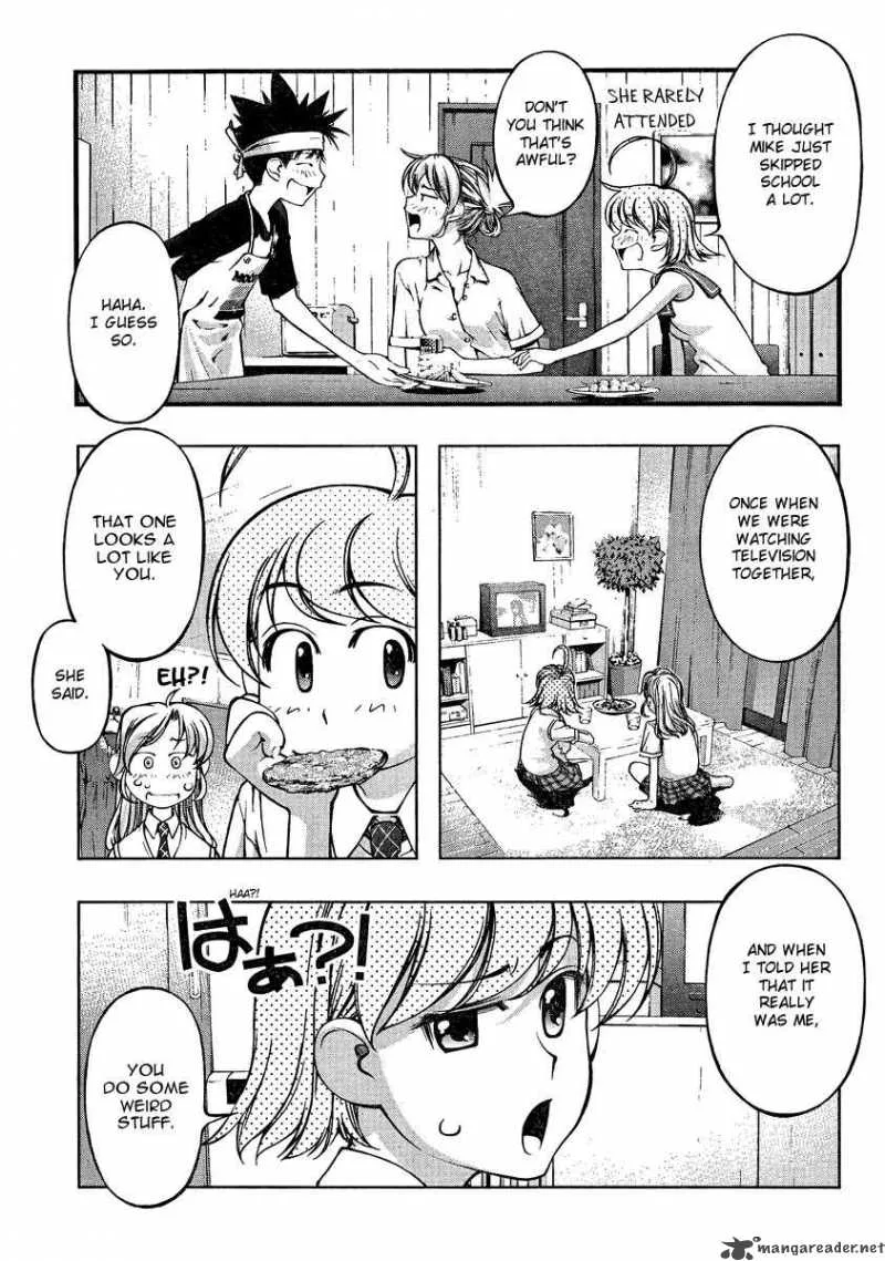 Umi No Misaki Chapter 74 page 3