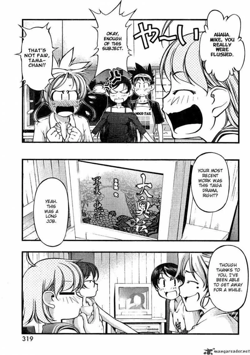 Umi No Misaki Chapter 74 page 11