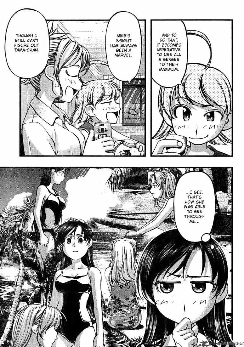 Umi No Misaki Chapter 74 page 13