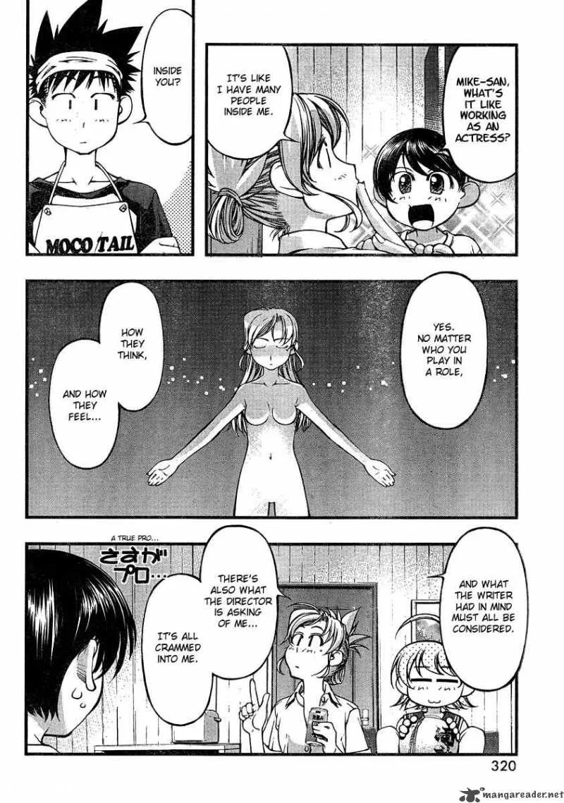 Umi No Misaki Chapter 74 page 12