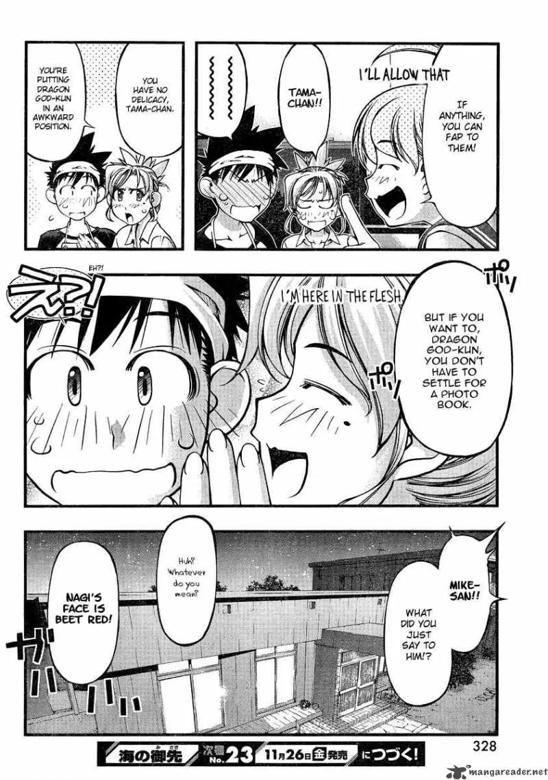 Umi No Misaki Chapter 74 page 20