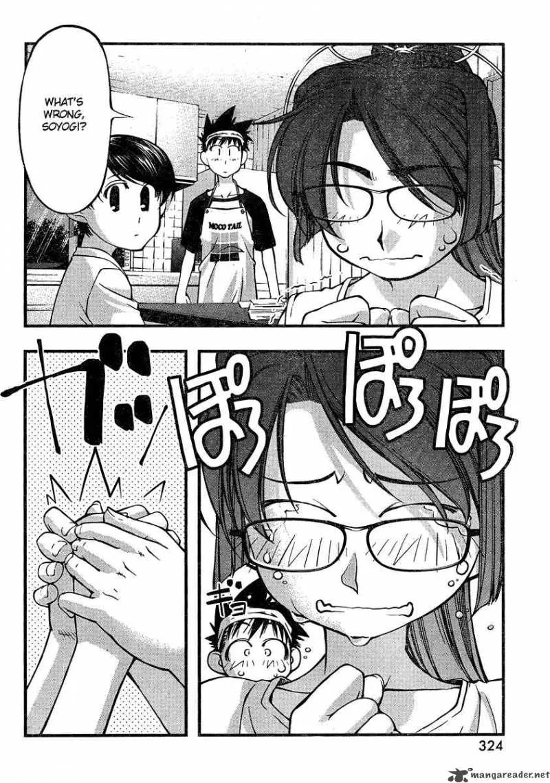 Umi No Misaki Chapter 74 page 16
