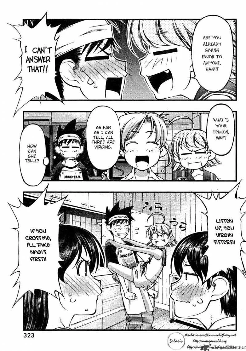 Umi No Misaki Chapter 74 page 15
