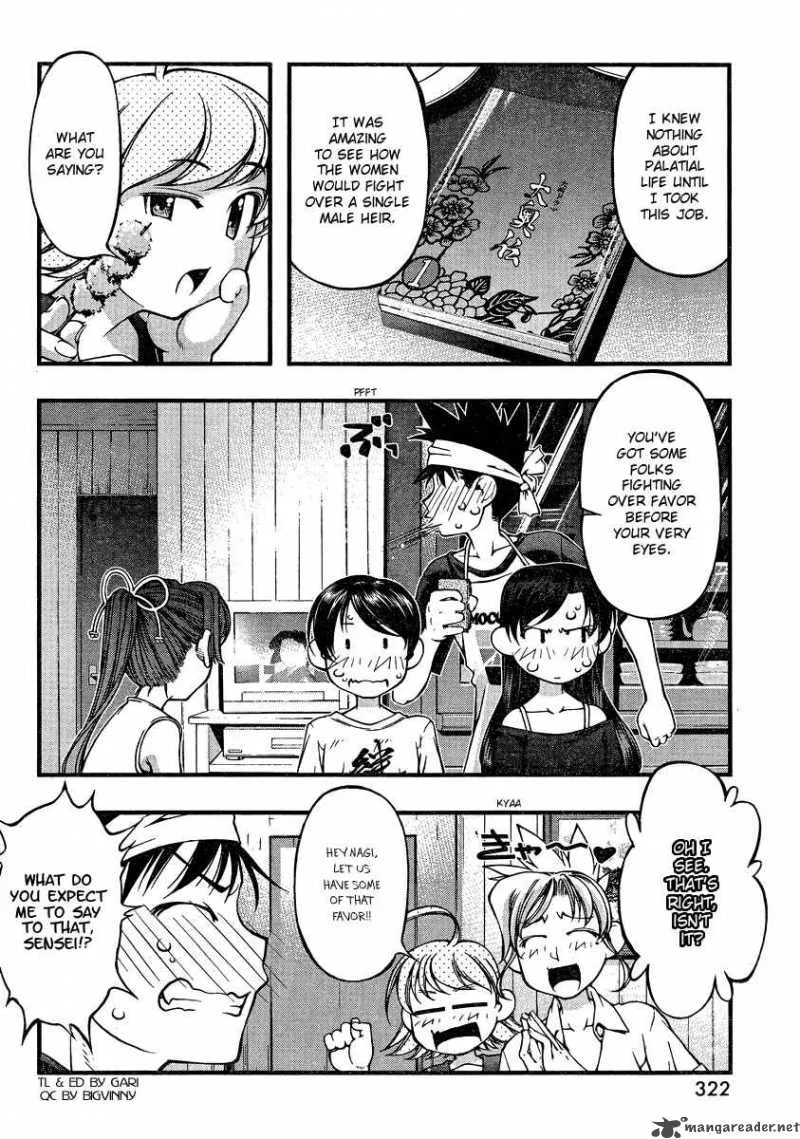 Umi No Misaki Chapter 74 page 14