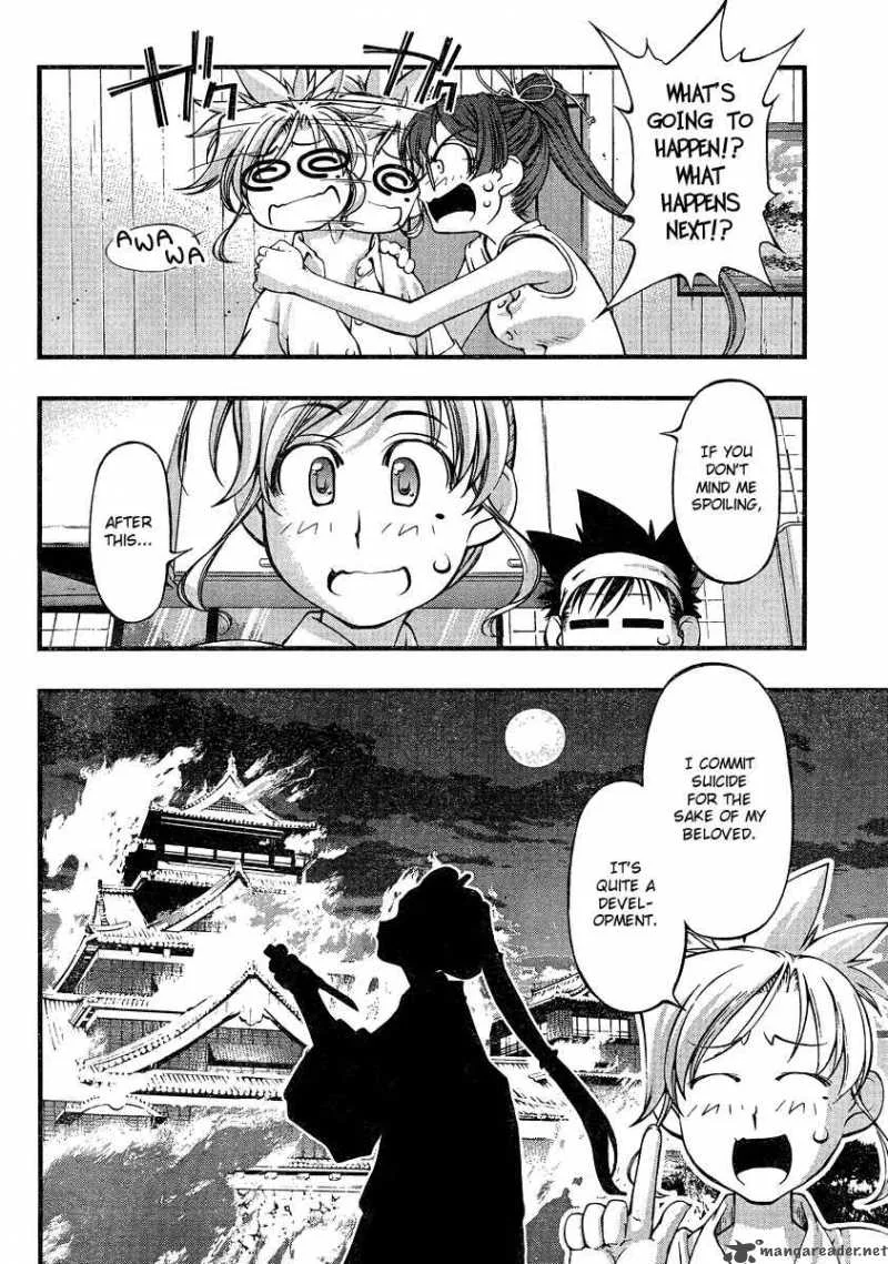 Umi No Misaki Chapter 74 page 18