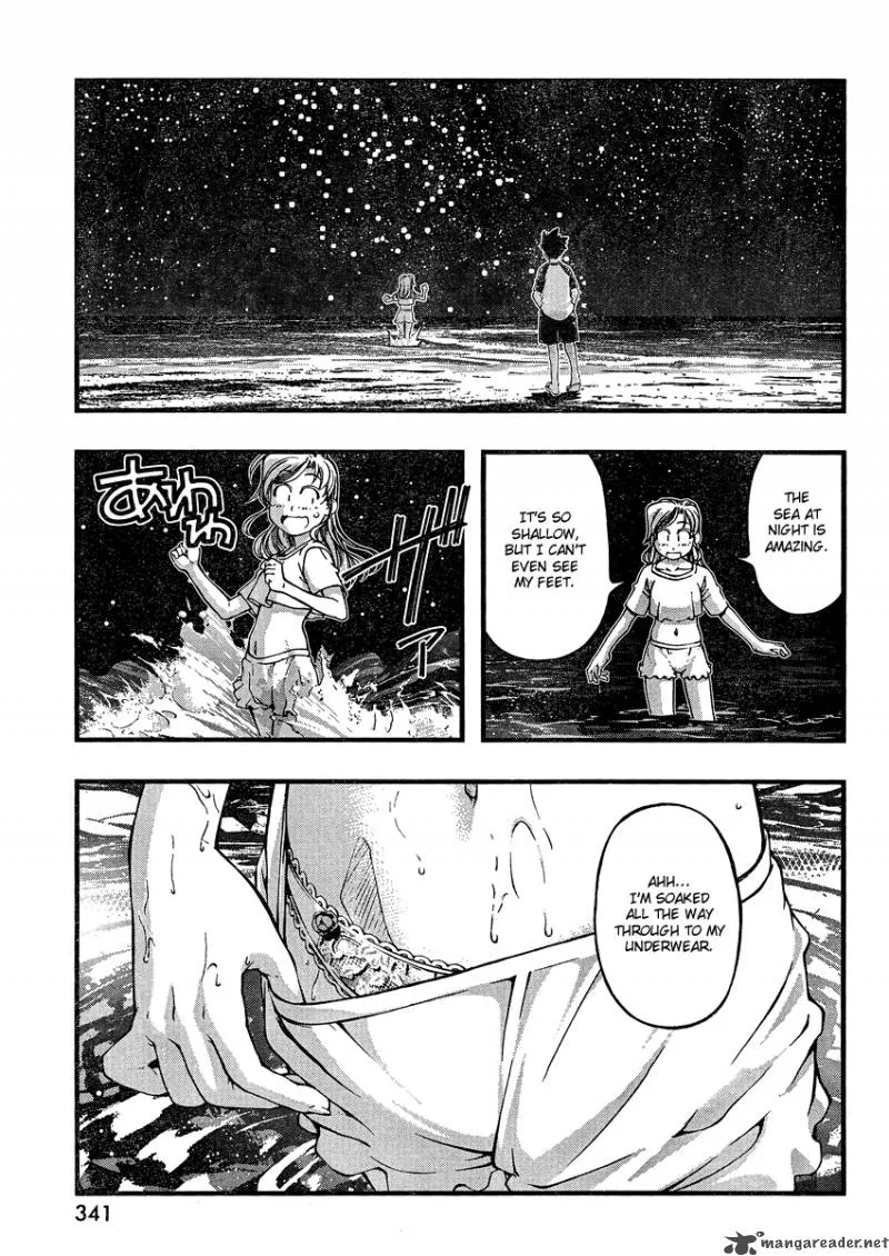 Umi No Misaki Chapter 75 page 9