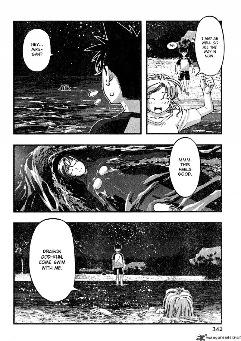 Umi No Misaki Chapter 75 page 10