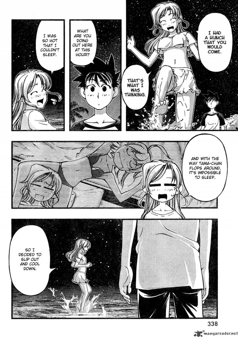 Umi No Misaki Chapter 75 page 6