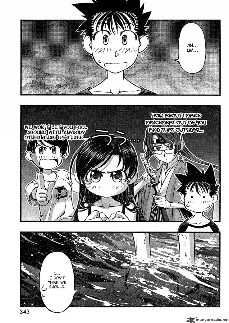 Umi No Misaki Chapter 75 page 11