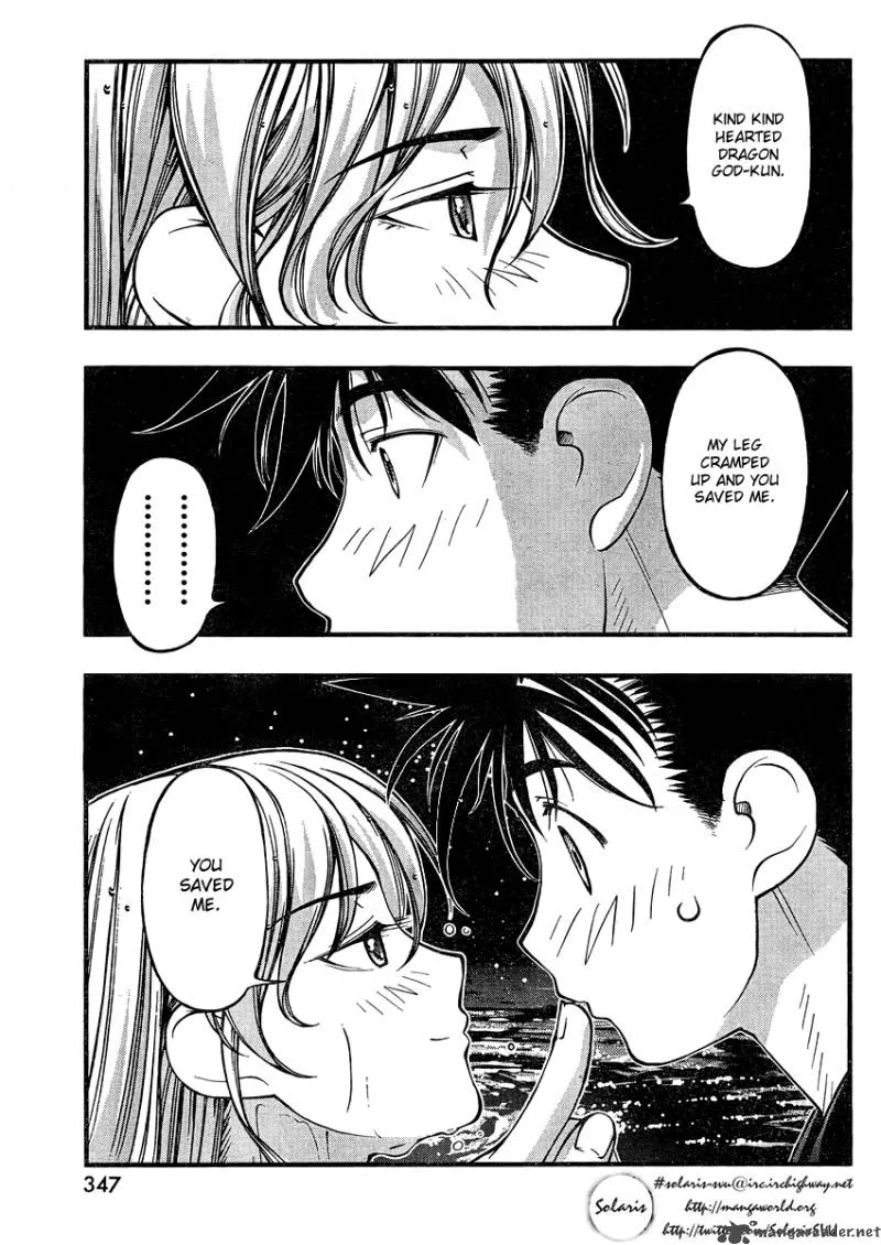 Umi No Misaki Chapter 75 page 15