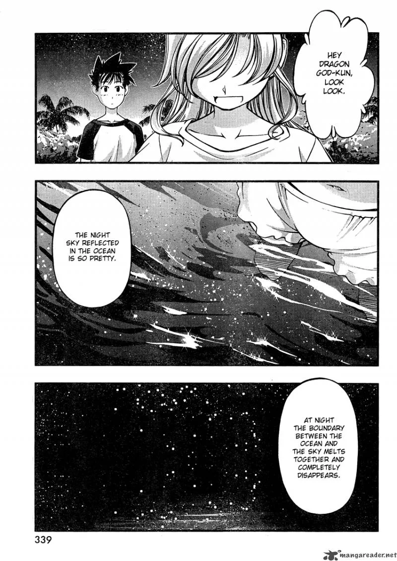 Umi No Misaki Chapter 75 page 7