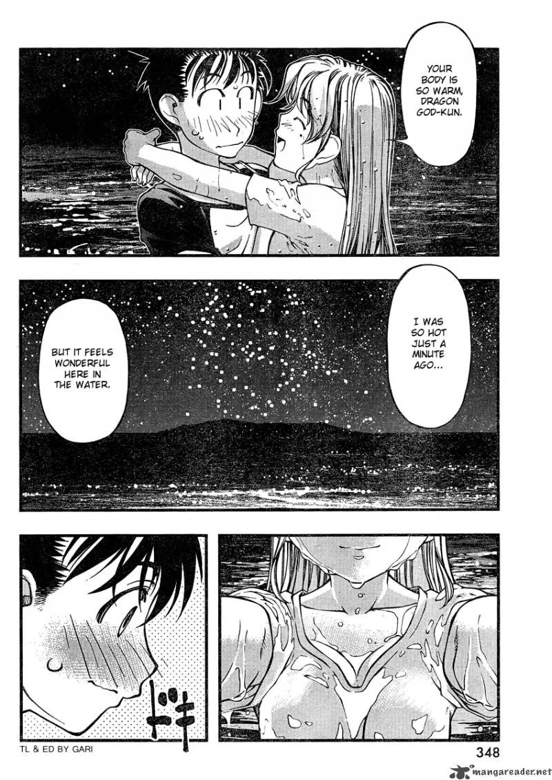 Umi No Misaki Chapter 75 page 16