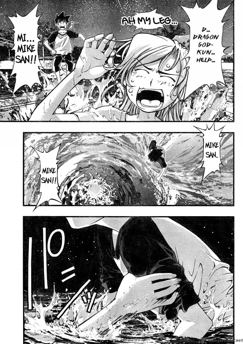 Umi No Misaki Chapter 75 page 13