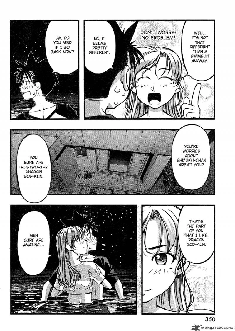 Umi No Misaki Chapter 75 page 18