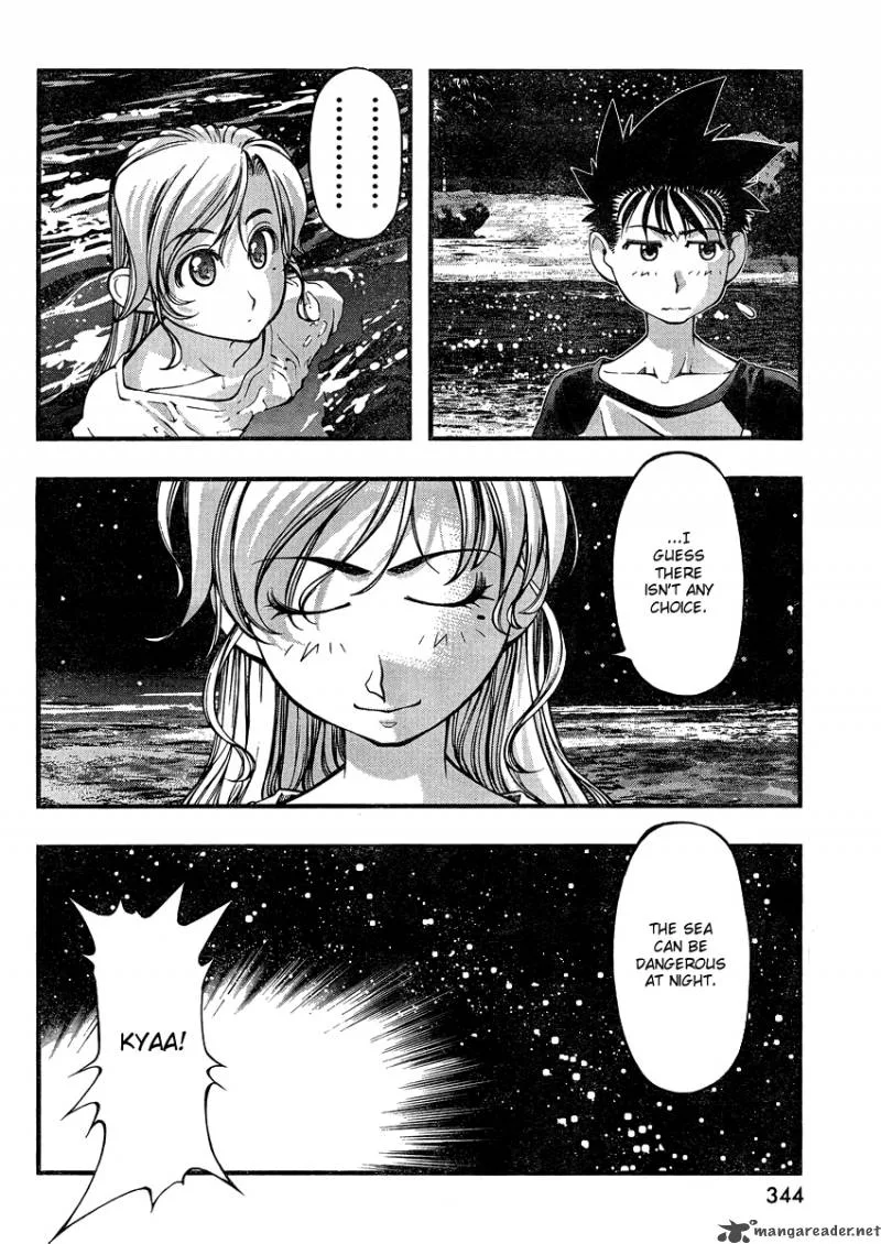 Umi No Misaki Chapter 75 page 12