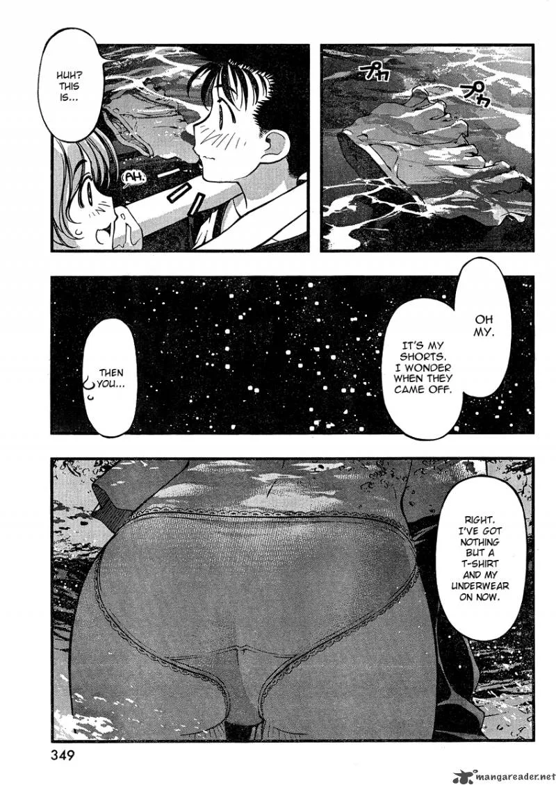 Umi No Misaki Chapter 75 page 17