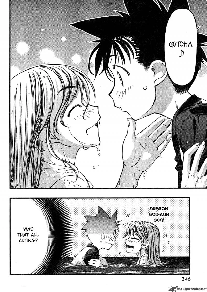 Umi No Misaki Chapter 75 page 14
