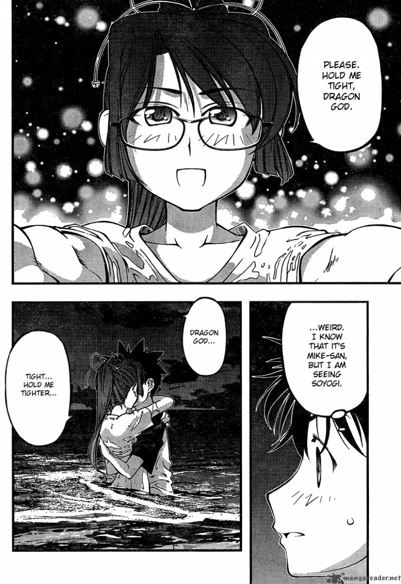 Umi No Misaki Chapter 76 page 16