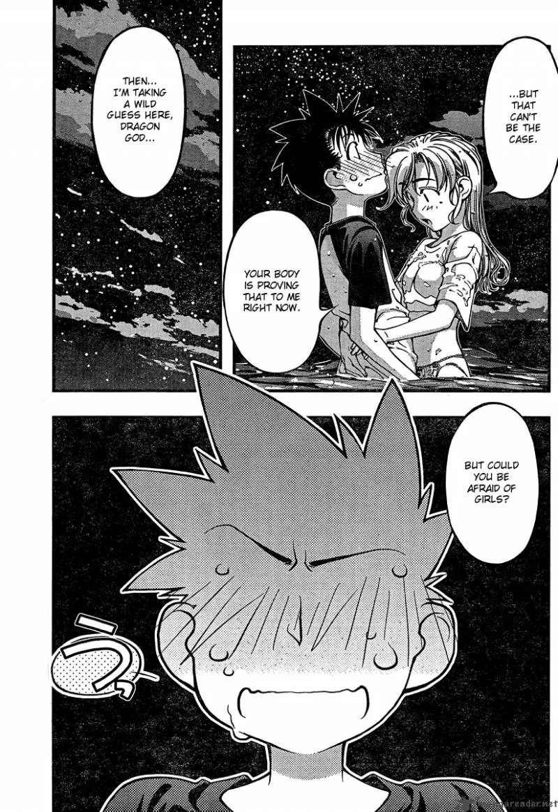 Umi No Misaki Chapter 76 page 5