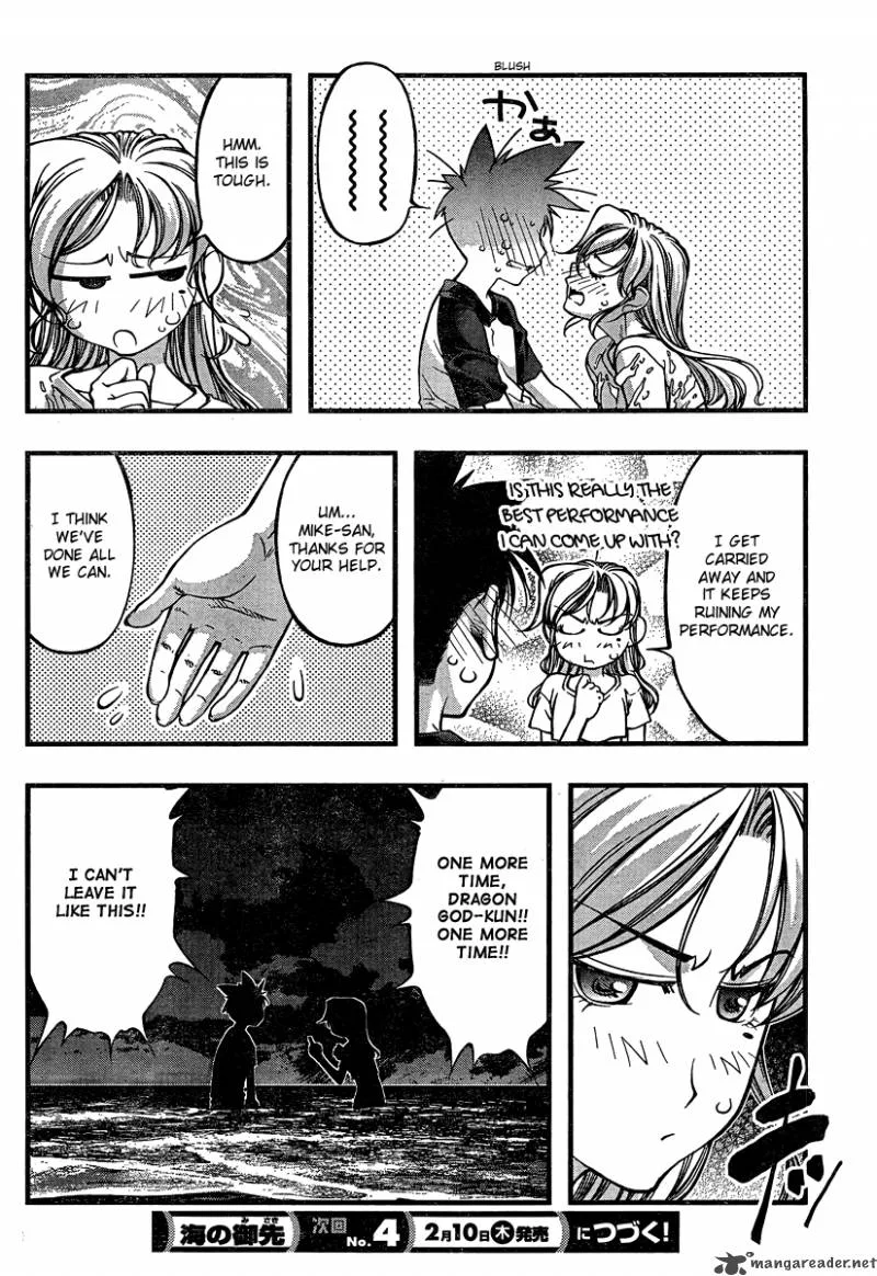 Umi No Misaki Chapter 76 page 20
