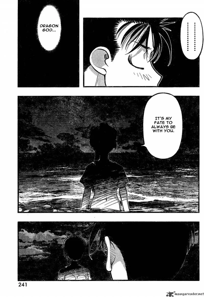 Umi No Misaki Chapter 76 page 15