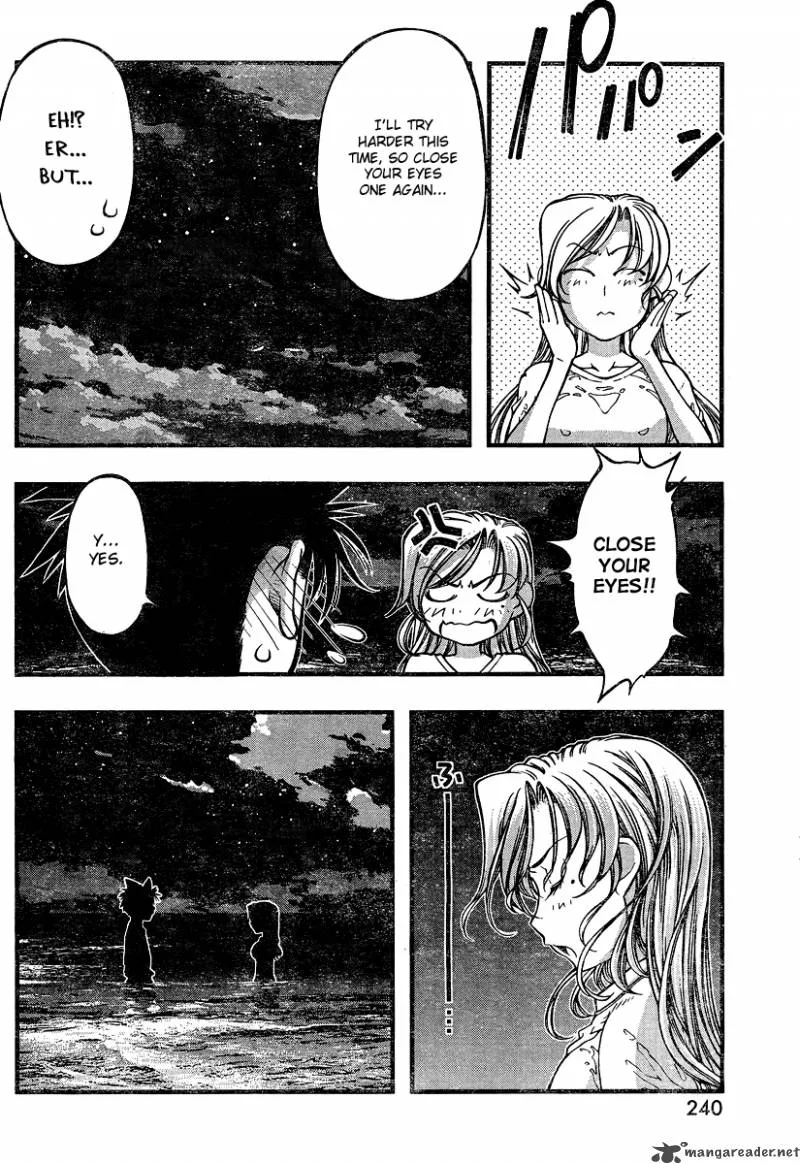 Umi No Misaki Chapter 76 page 14
