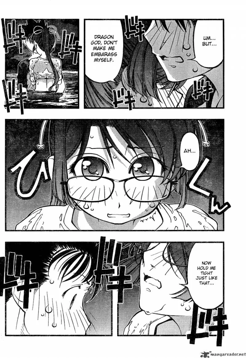 Umi No Misaki Chapter 76 page 18