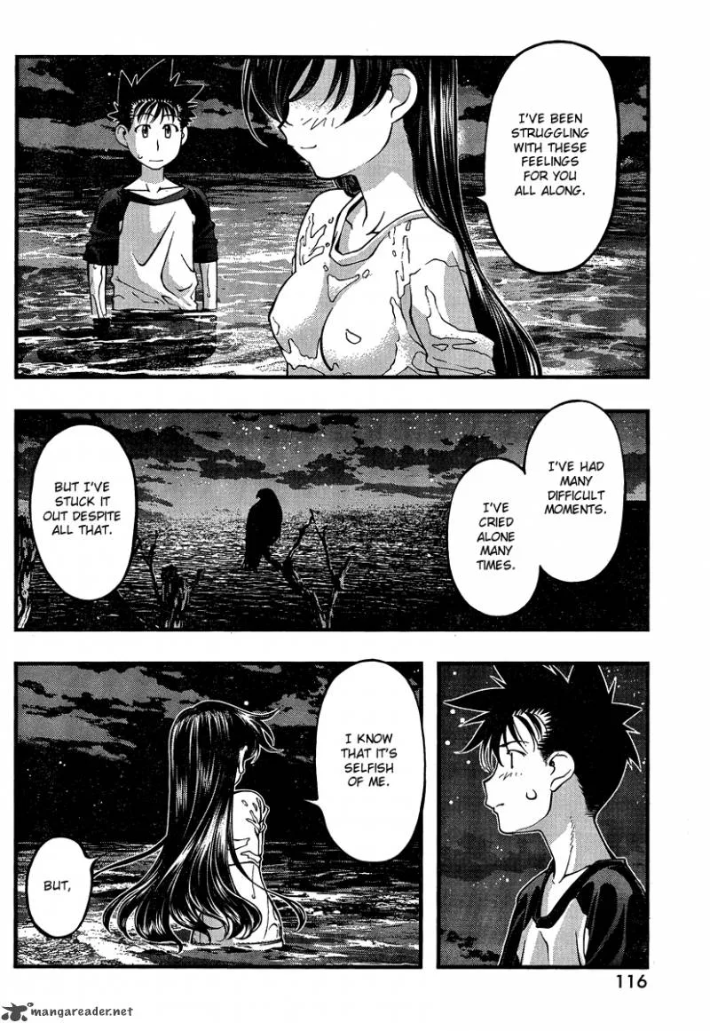 Umi No Misaki Chapter 77 page 12