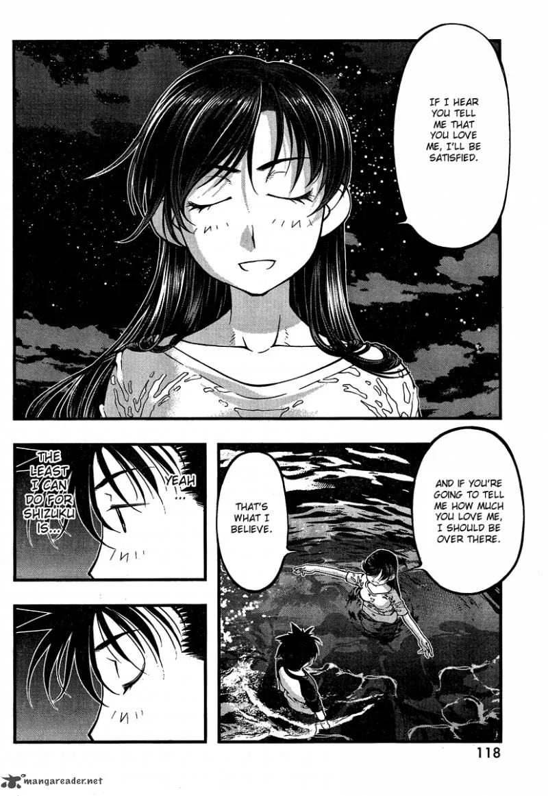 Umi No Misaki Chapter 77 page 14