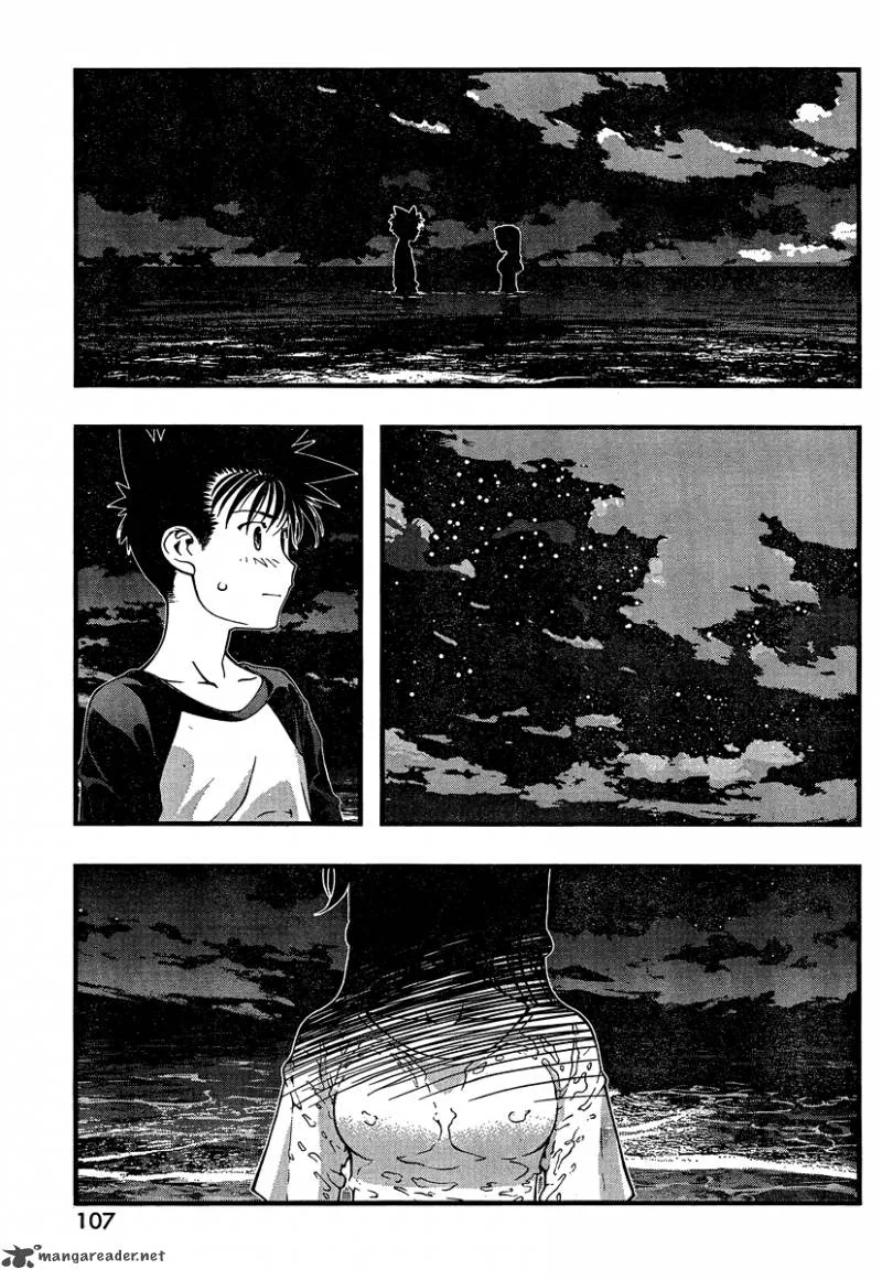 Umi No Misaki Chapter 77 page 3