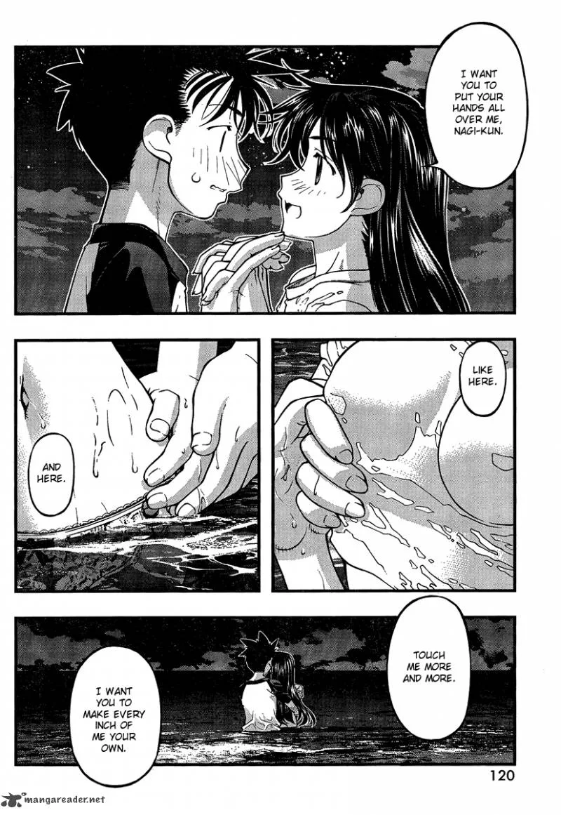 Umi No Misaki Chapter 77 page 16